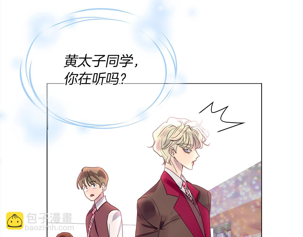 🍵不要小看女配角！ 番外36 网络小说之花6 第43页