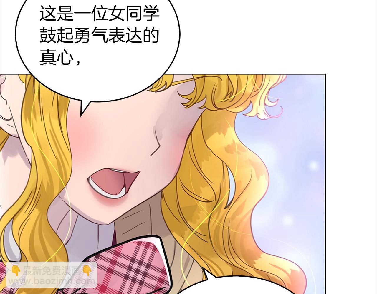 🍵不要小看女配角！ 番外36 网络小说之花6 第45页