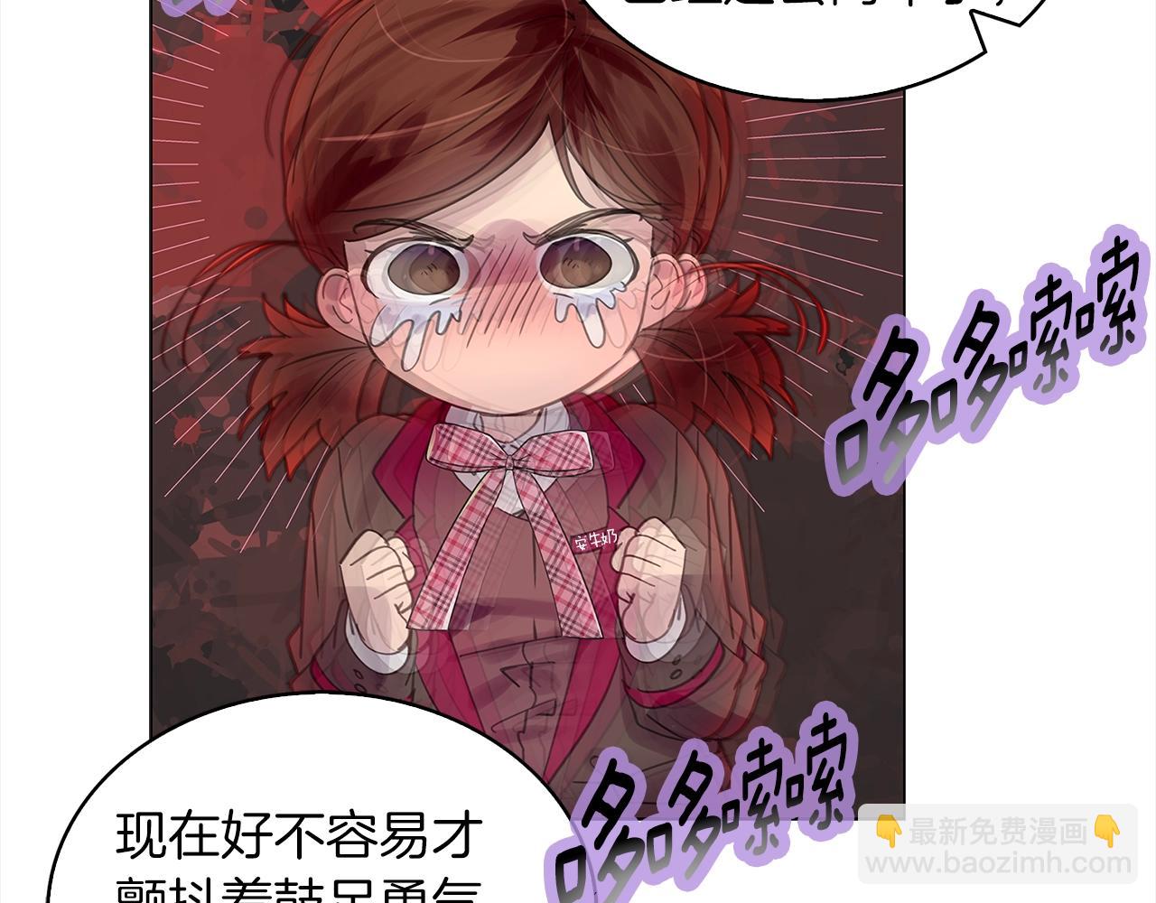 🍵不要小看女配角！ 番外36 网络小说之花6 第47页