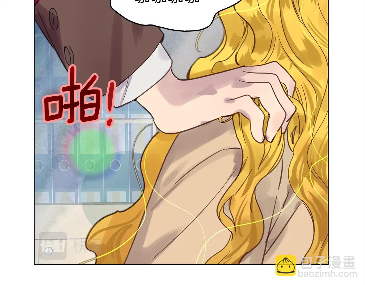 🍵不要小看女配角！ 番外36 网络小说之花6 第49页