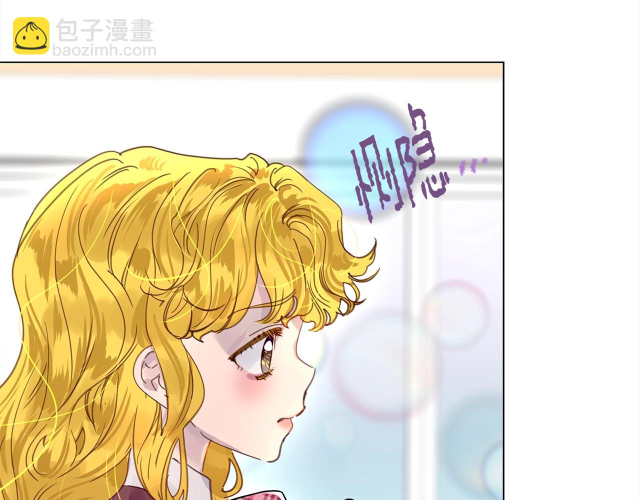 🍵不要小看女配角！ 番外36 网络小说之花6 第7页