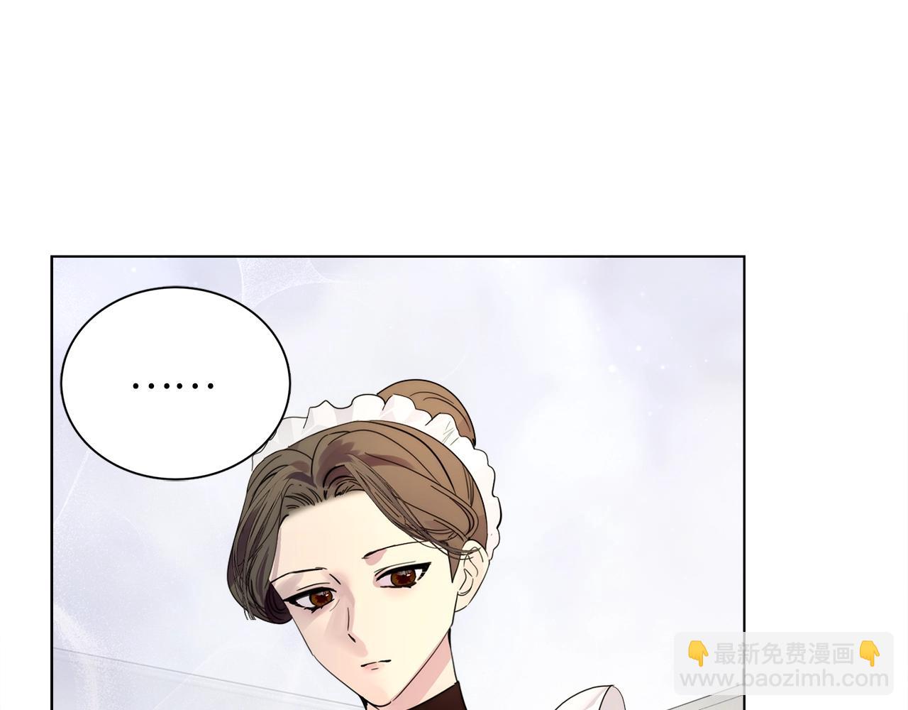 🍵不要小看女配角！ 番外三 天各一方 第19页