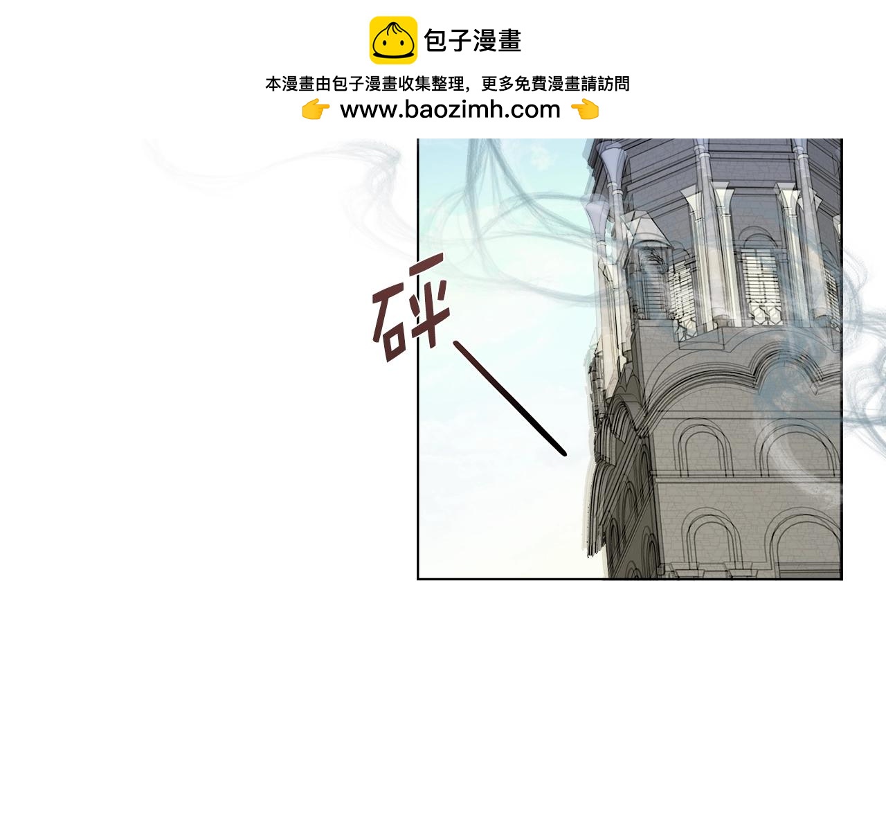 🍵不要小看女配角！ 番外三 天各一方 第2页