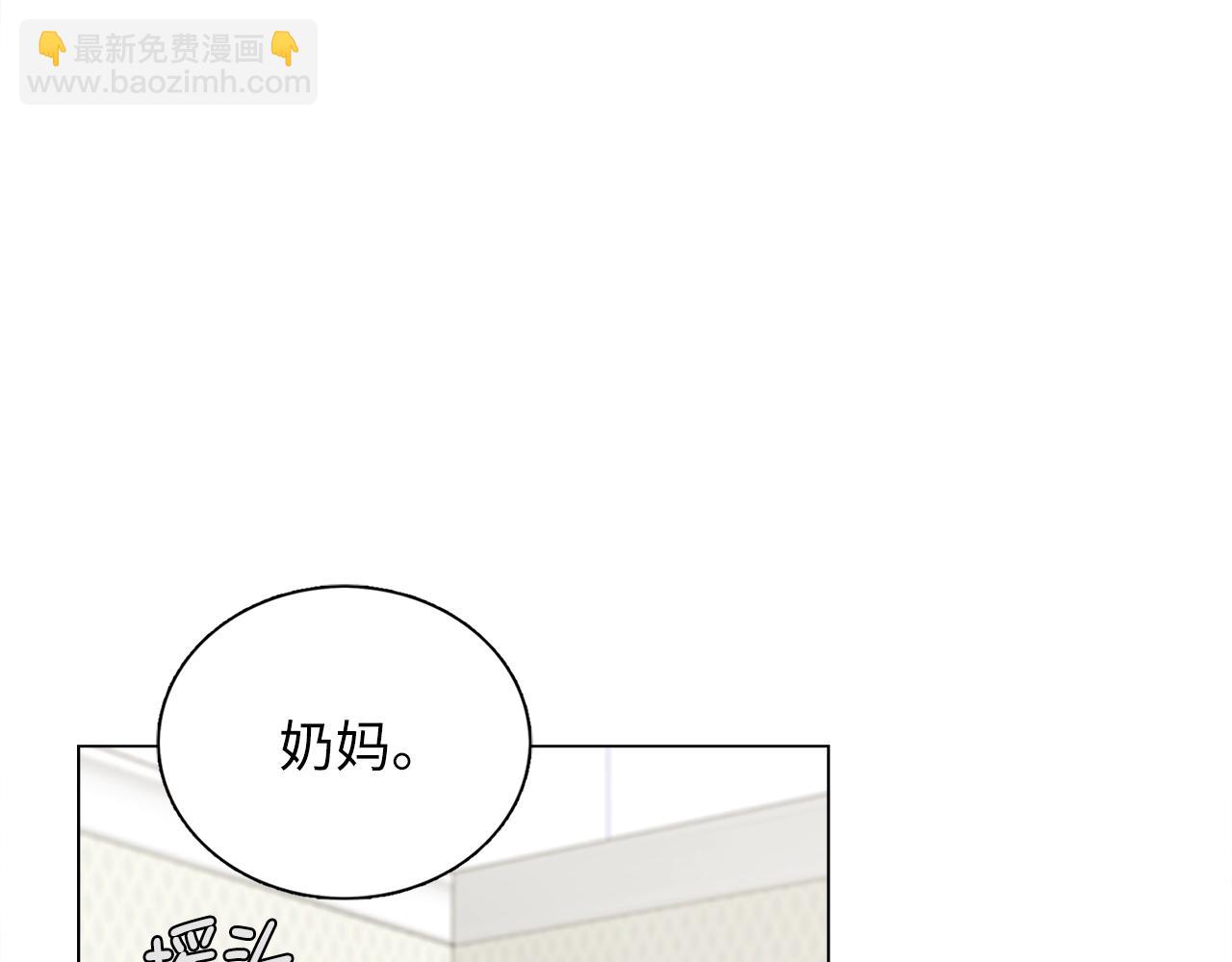 🍵不要小看女配角！ 番外三 天各一方 第28页