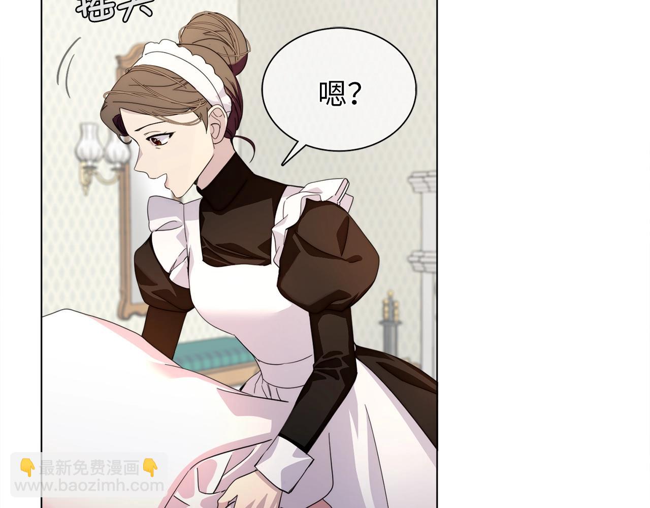 🍵不要小看女配角！ 番外三 天各一方 第29页
