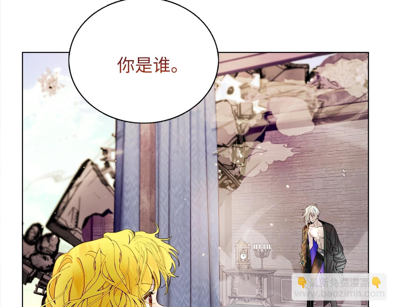 🍵不要小看女配角！ 番外三 天各一方 第6页