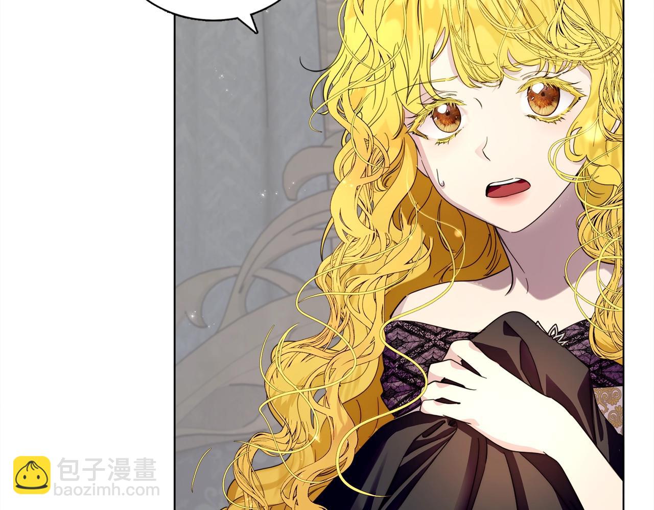 🍵不要小看女配角！ 番外三 天各一方 第9页