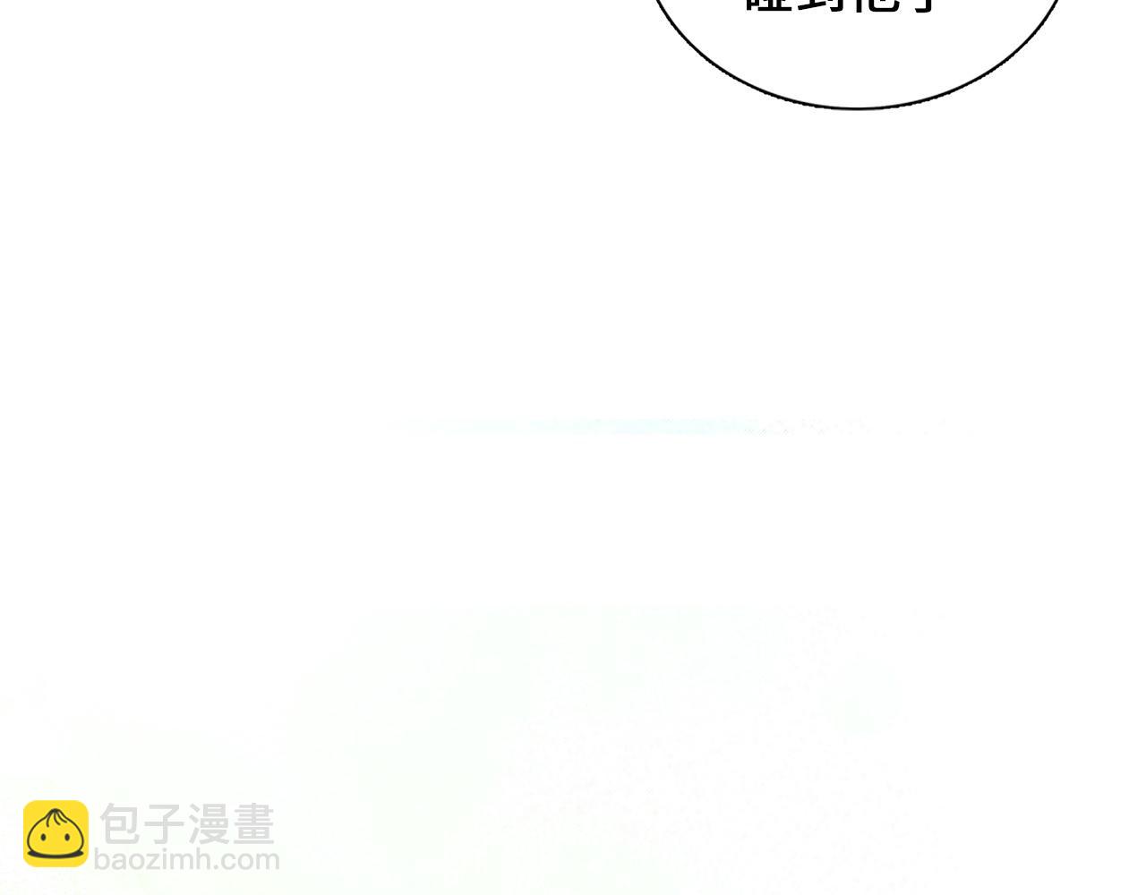 🍵不要小看女配角！ 番外七 第25页