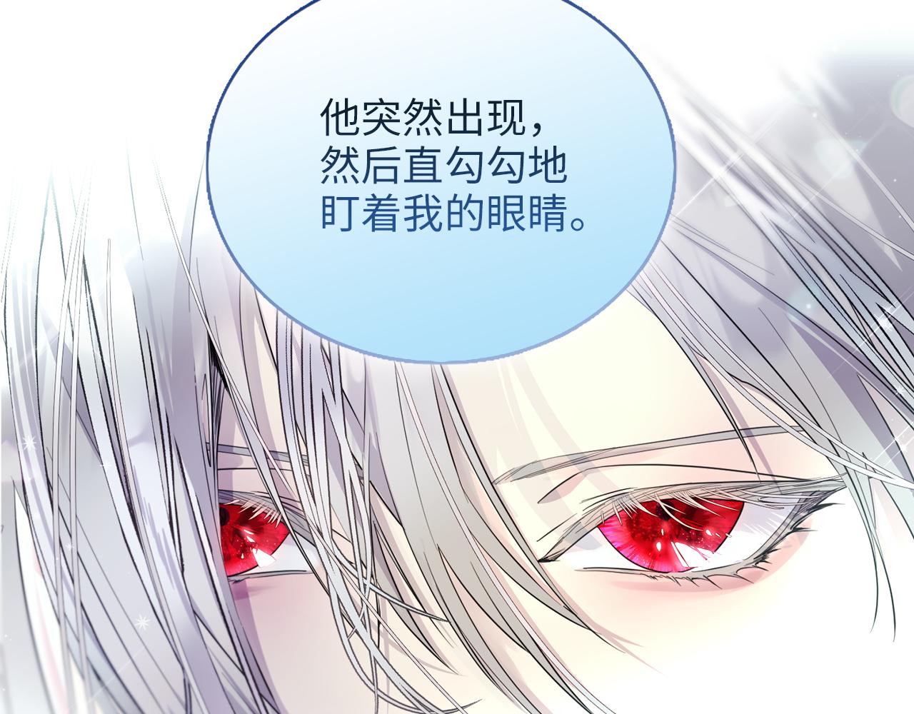 🍵不要小看女配角！ 番外七 第4页