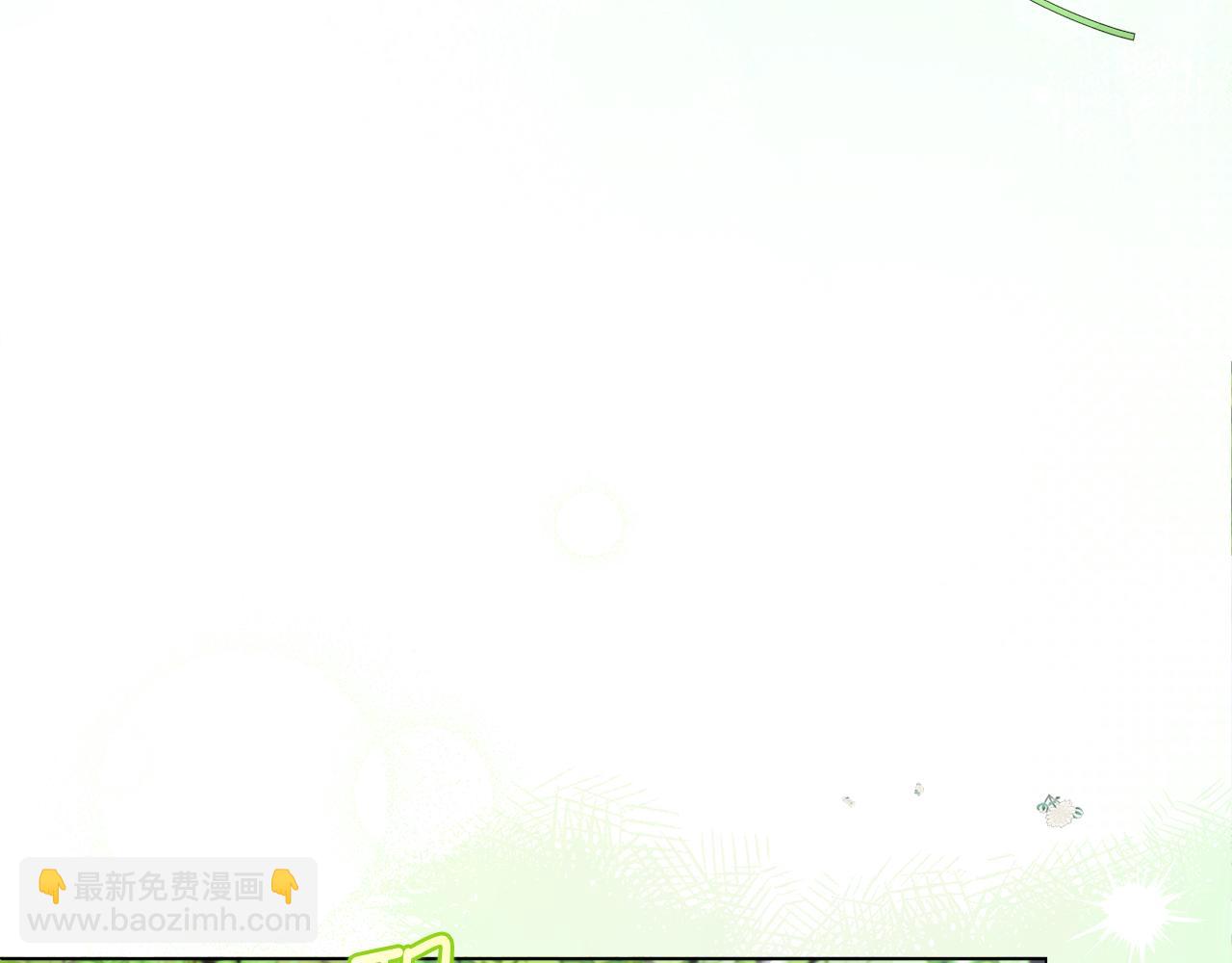 🍵不要小看女配角！ 番外七 第43页