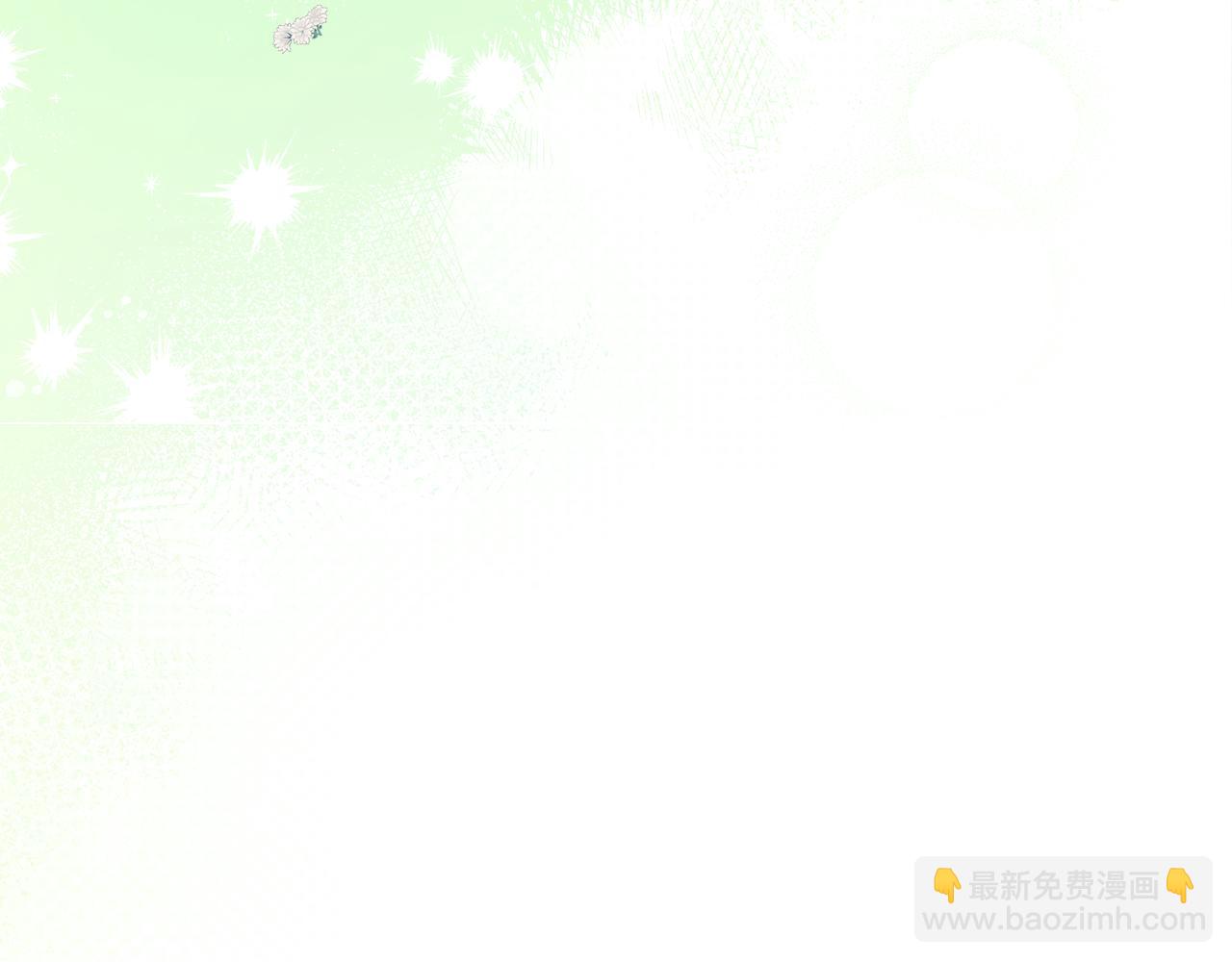 🍵不要小看女配角！ 番外七 第45页