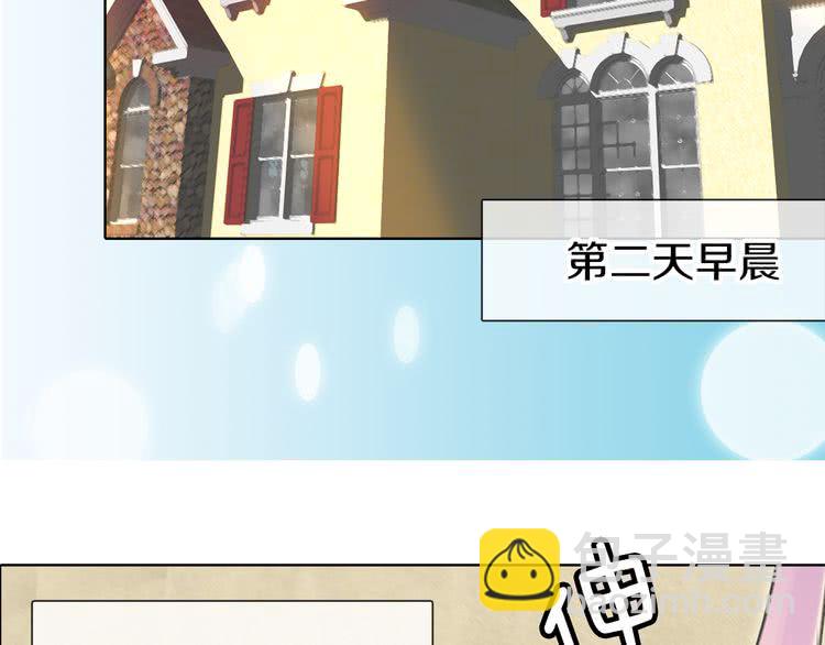 🍵不要小看女配角！ 第19话 男主的战书？ 第12页