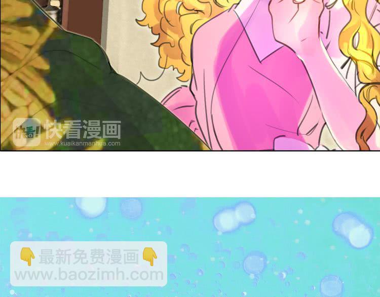 🍵不要小看女配角！ 第19话 男主的战书？ 第14页