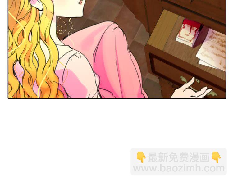 🍵不要小看女配角！ 第19话 男主的战书？ 第2页