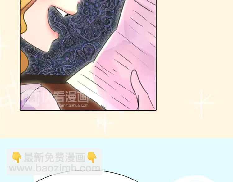 🍵不要小看女配角！ 第19话 男主的战书？ 第28页