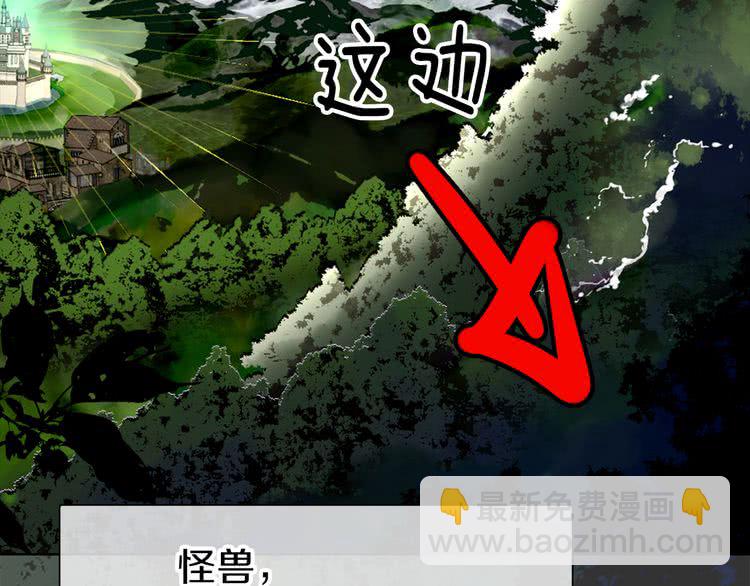 🍵不要小看女配角！ 第19话 男主的战书？ 第35页