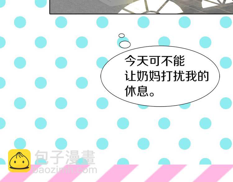 🍵不要小看女配角！ 第19话 男主的战书？ 第42页