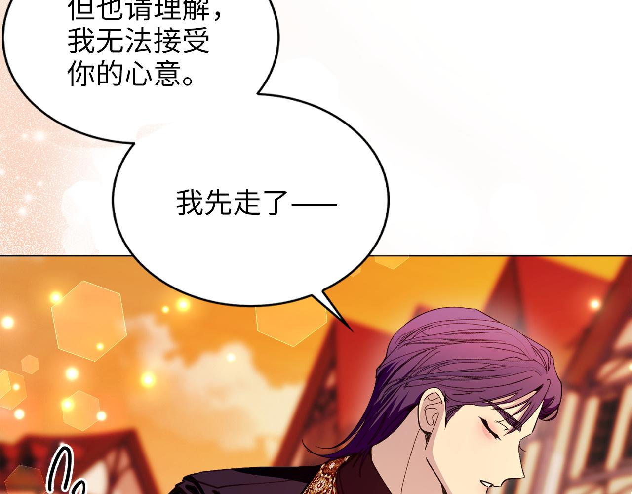 🍵不要小看女配角！ 番外九 第11页