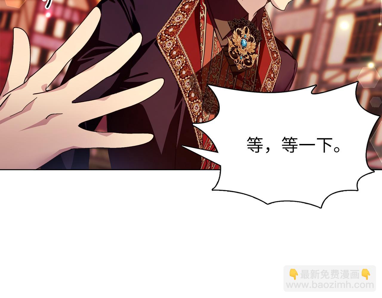 🍵不要小看女配角！ 番外九 第12页