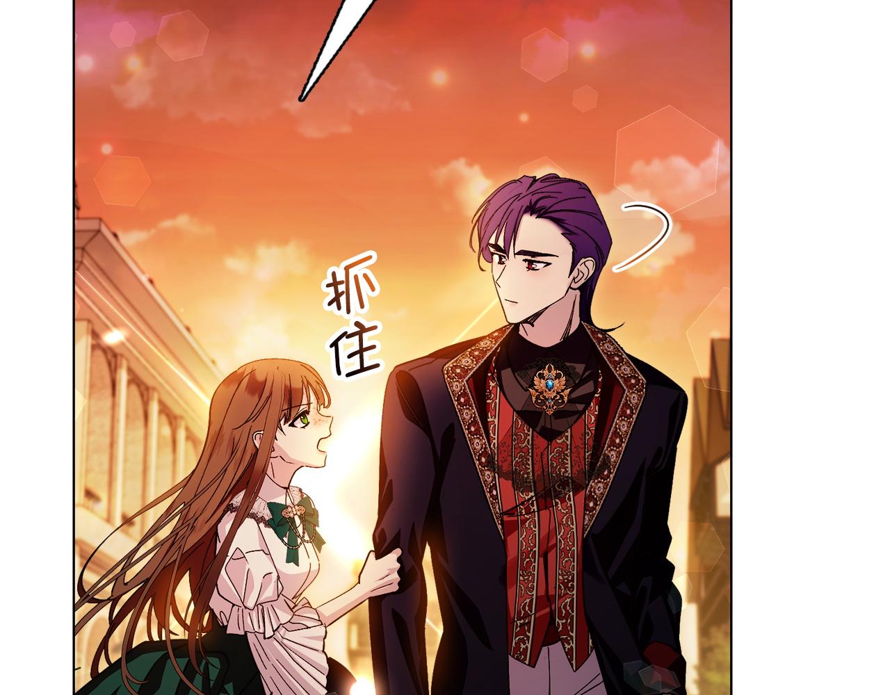 🍵不要小看女配角！ 番外九 第14页