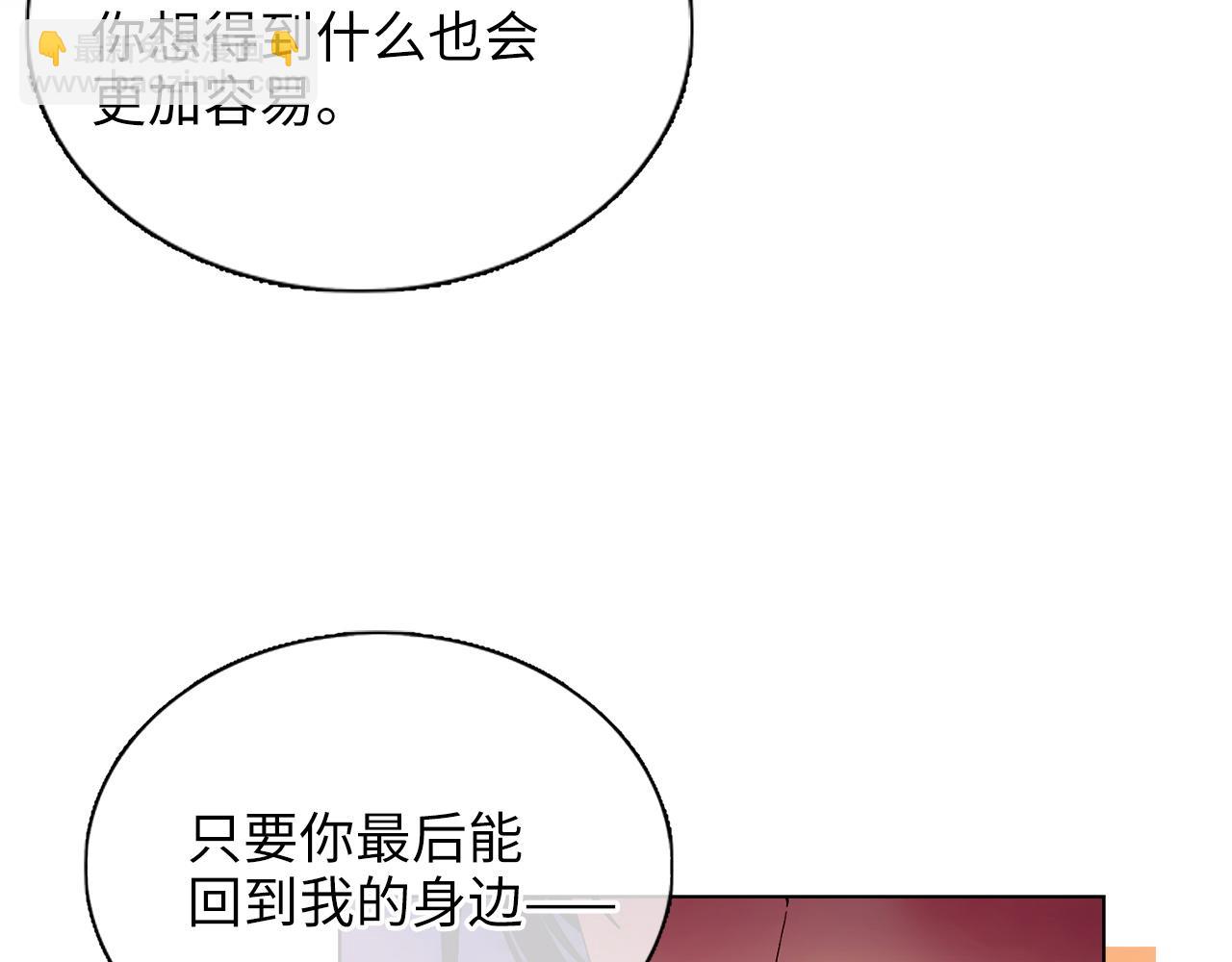 🍵不要小看女配角！ 番外九 第23页
