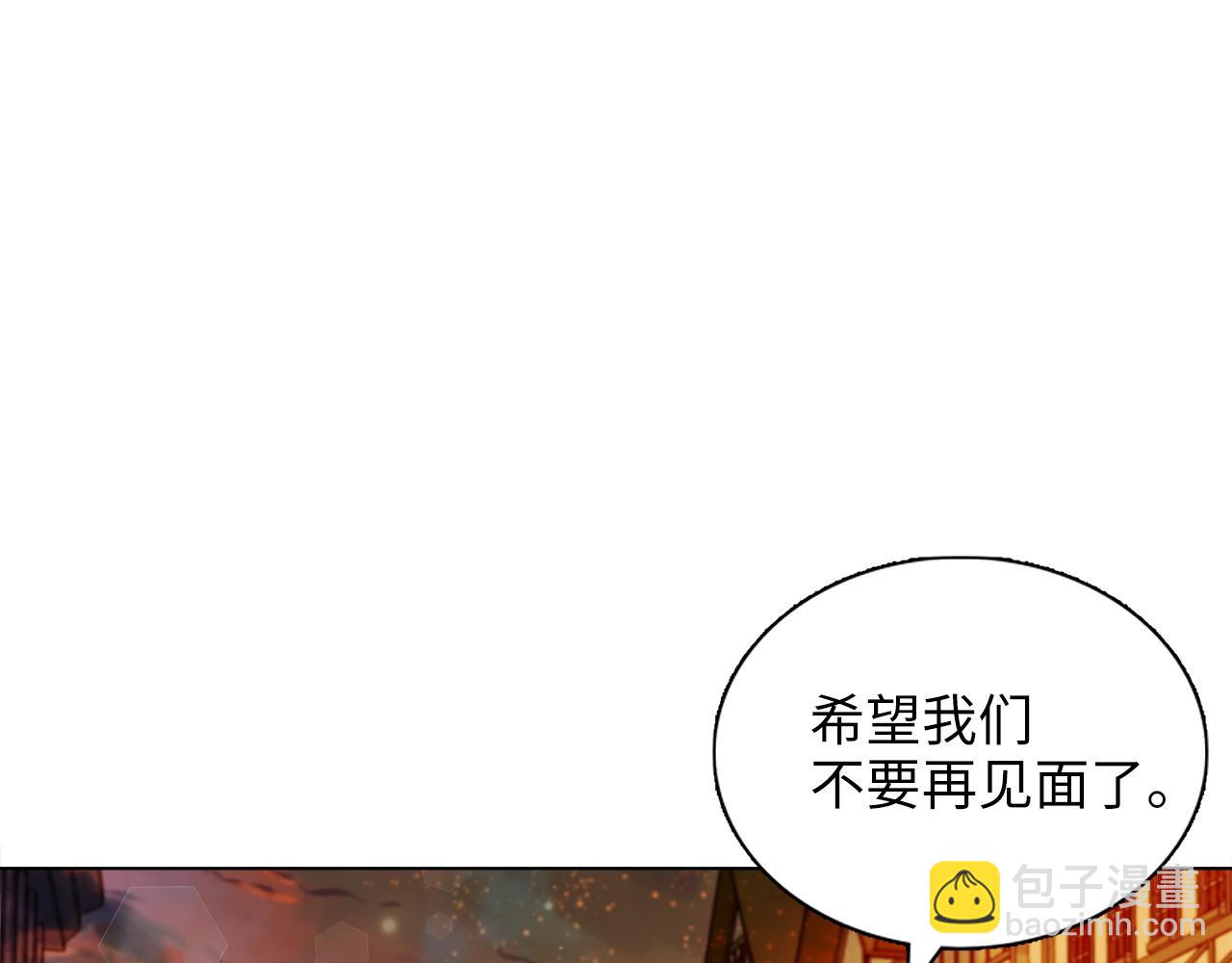 🍵不要小看女配角！ 番外九 第28页