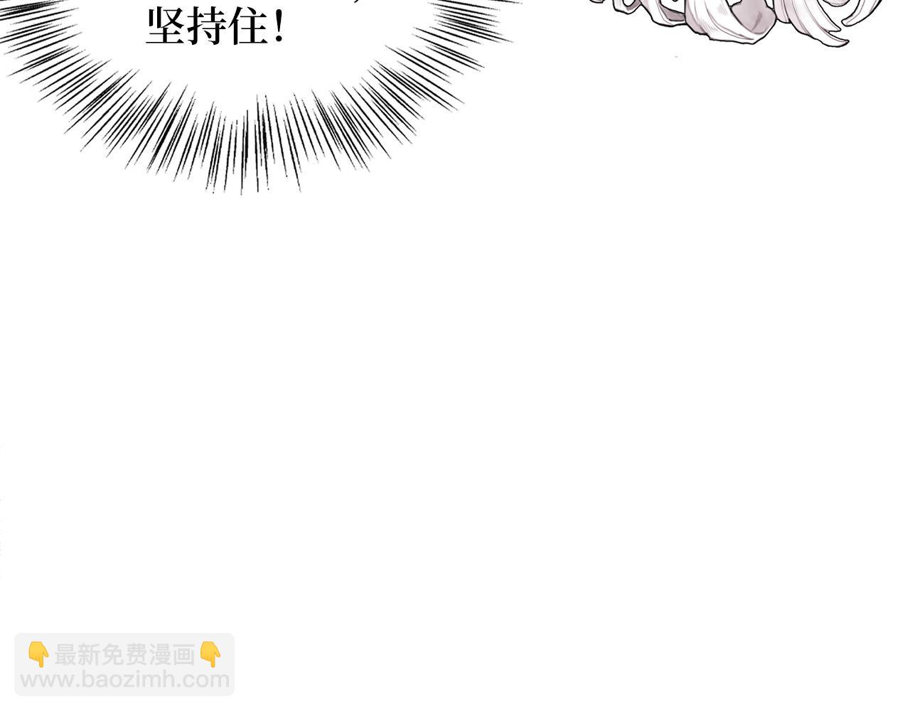 🍵不要小看女配角！ 番外九 第3页