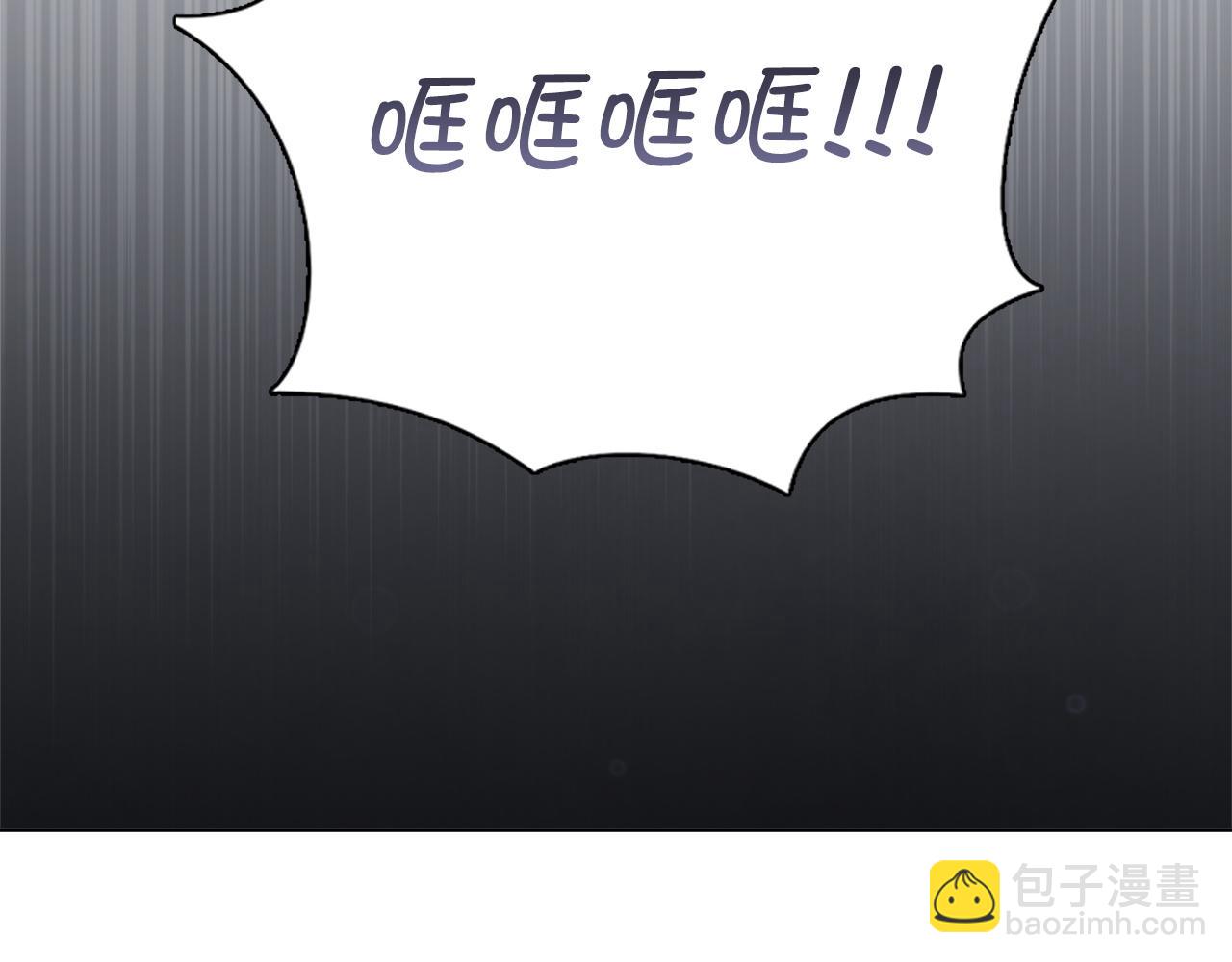 🍵不要小看女配角！ 番外九 第35页