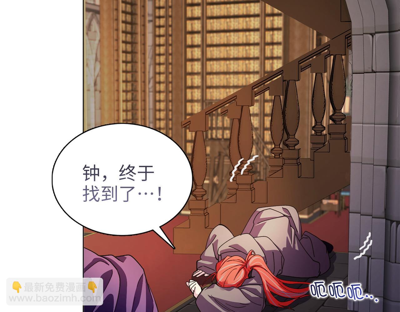 🍵不要小看女配角！ 番外九 第37页