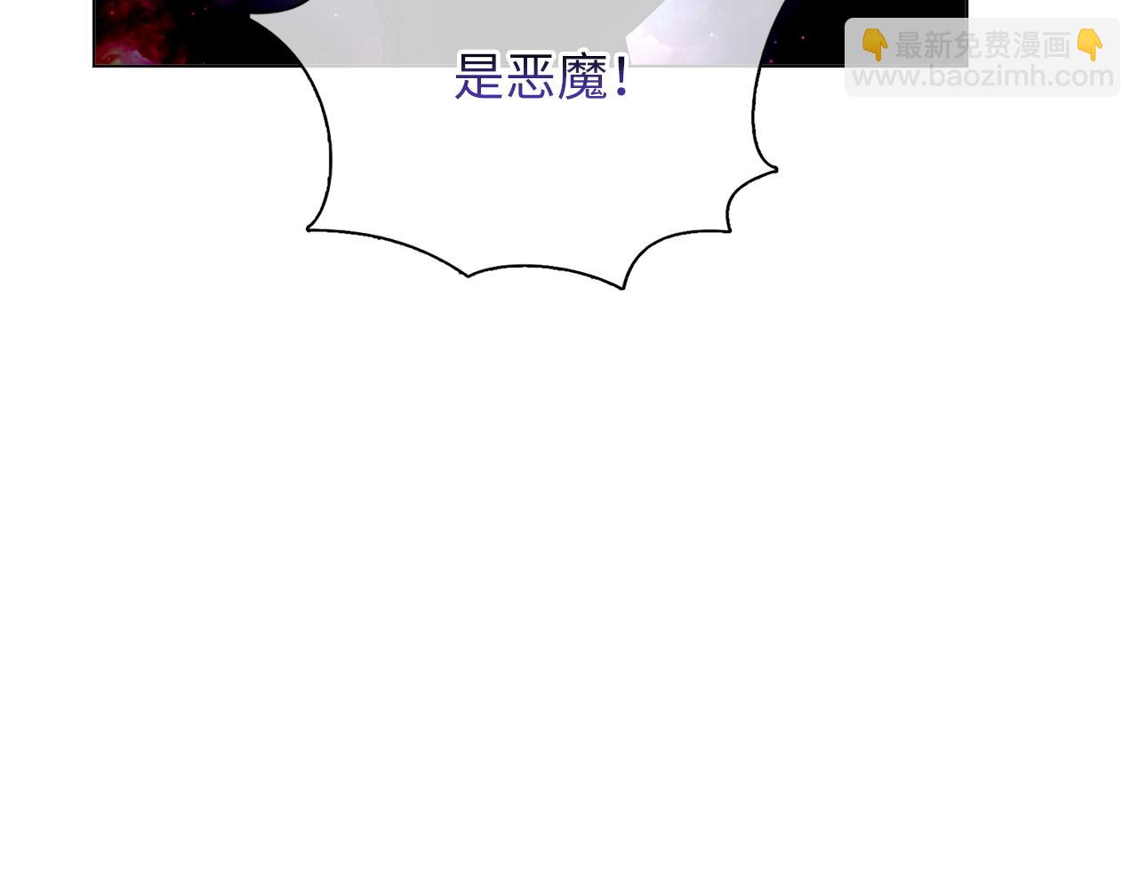 🍵不要小看女配角！ 番外九 第45页