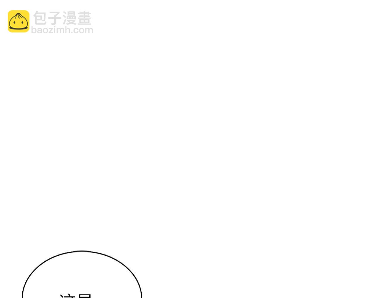 🍵不要小看女配角！ 番外九 第46页