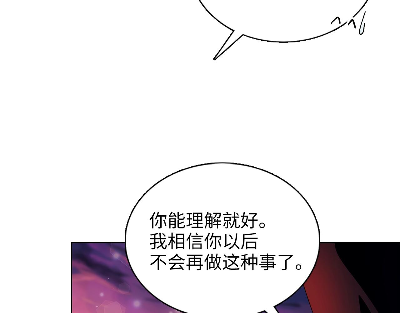 🍵不要小看女配角！ 番外九 第8页