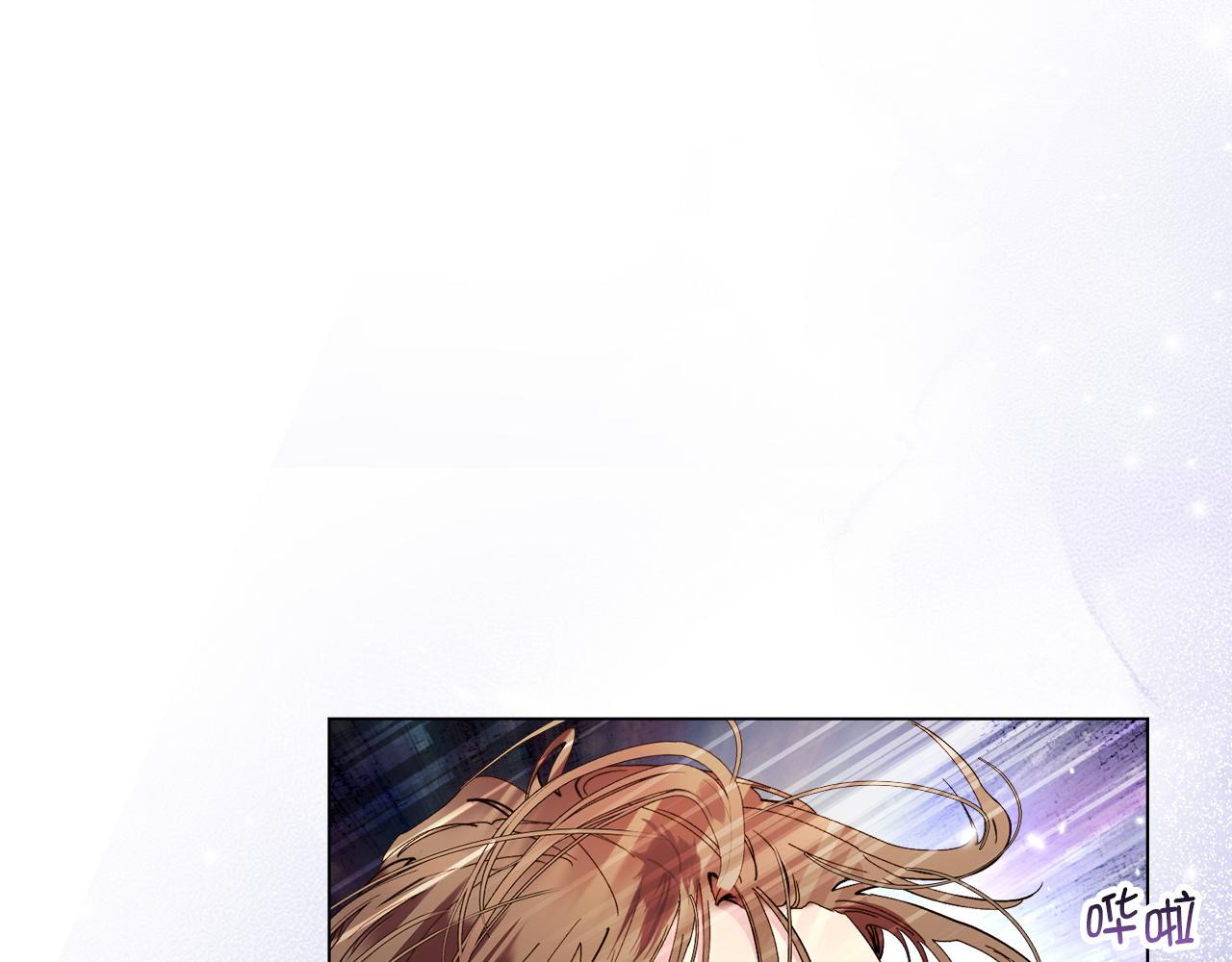 🍵不要小看女配角！ 番外十一 第1页