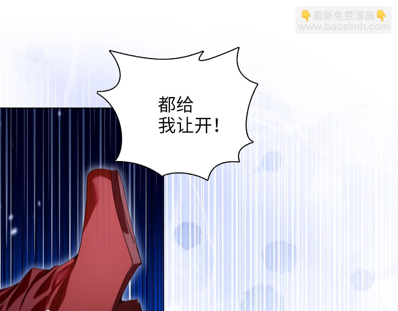 🍵不要小看女配角！ 番外十一 第11页