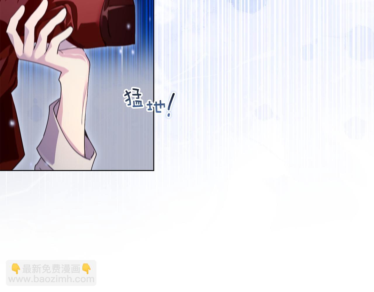 🍵不要小看女配角！ 番外十一 第12页