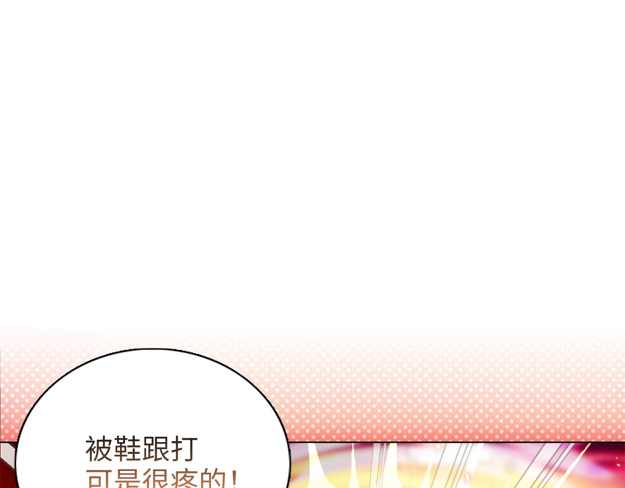 🍵不要小看女配角！ 番外十一 第13页