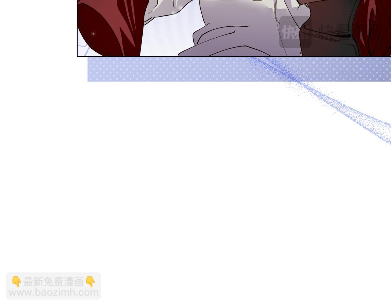🍵不要小看女配角！ 番外十一 第23页
