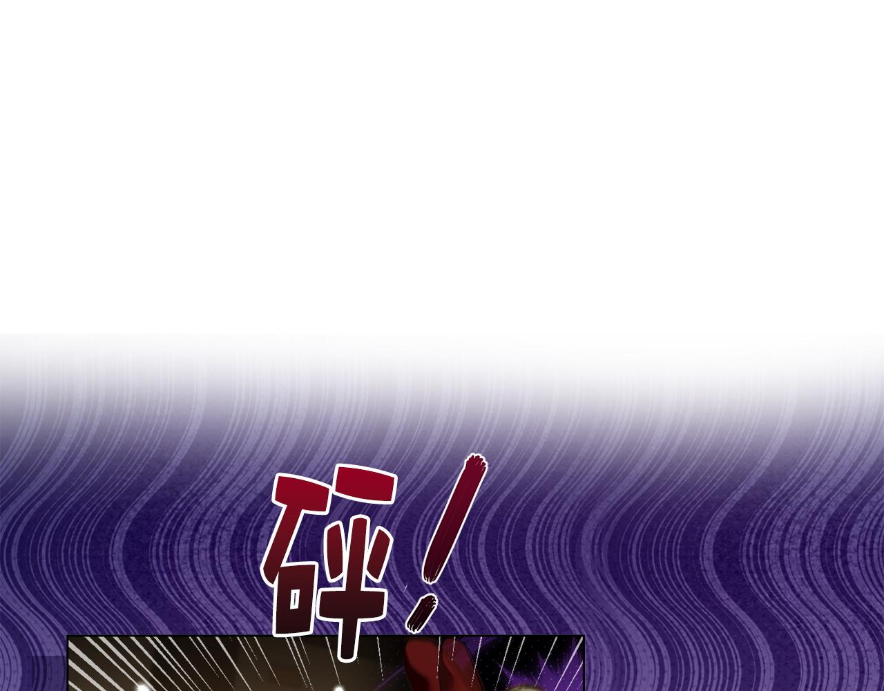 🍵不要小看女配角！ 番外十一 第24页