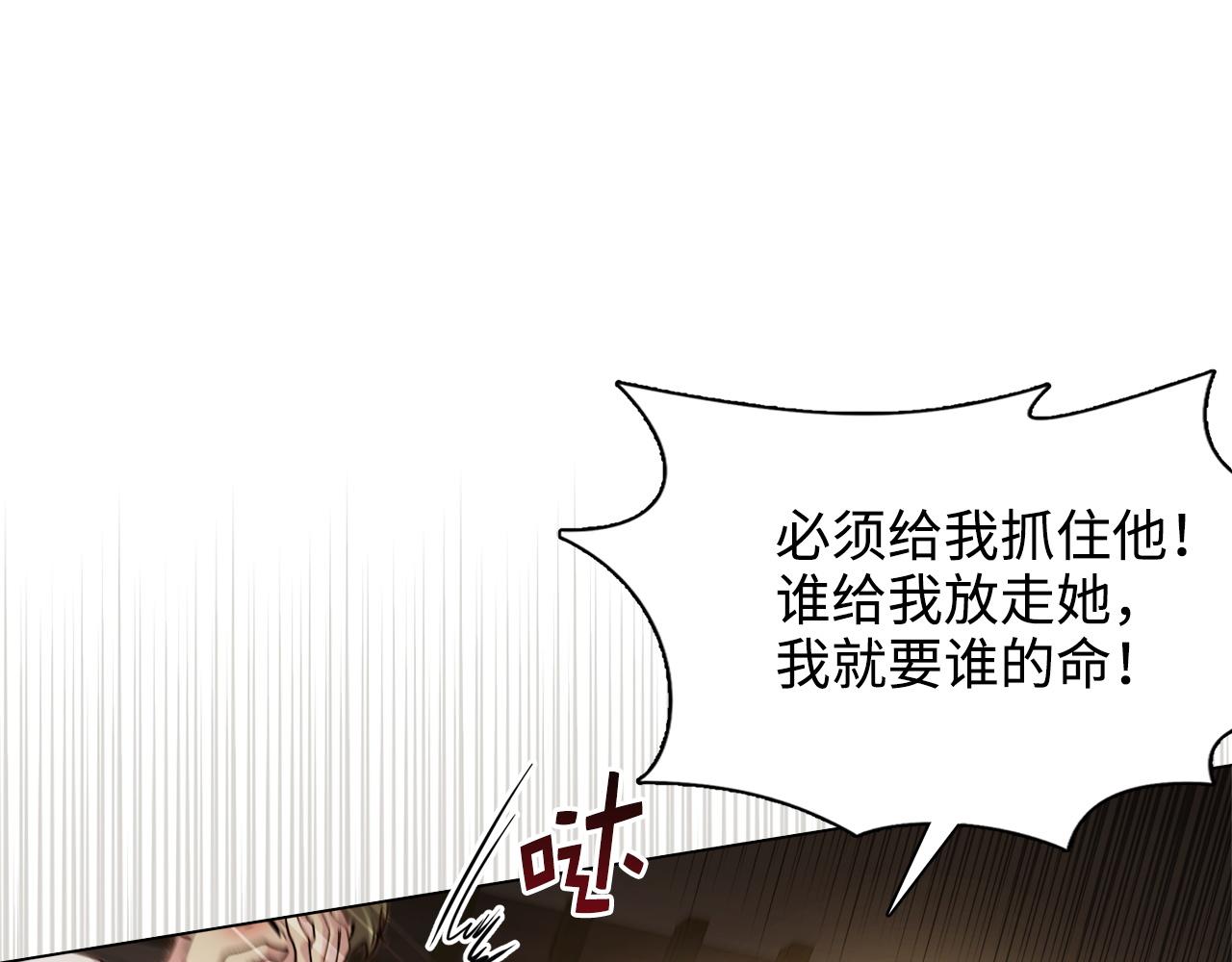 🍵不要小看女配角！ 番外十一 第27页