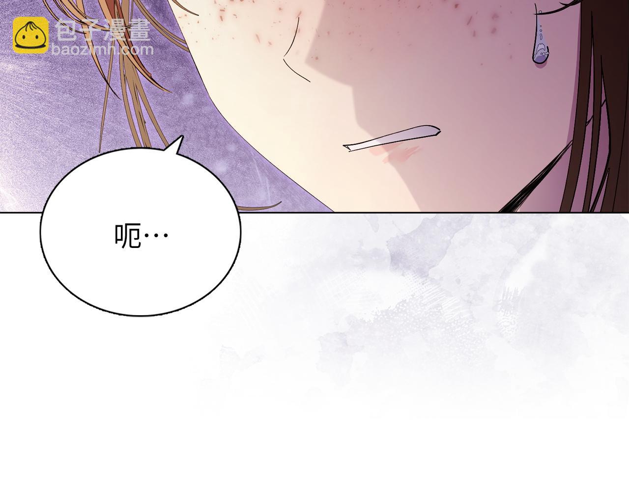🍵不要小看女配角！ 番外十一 第31页