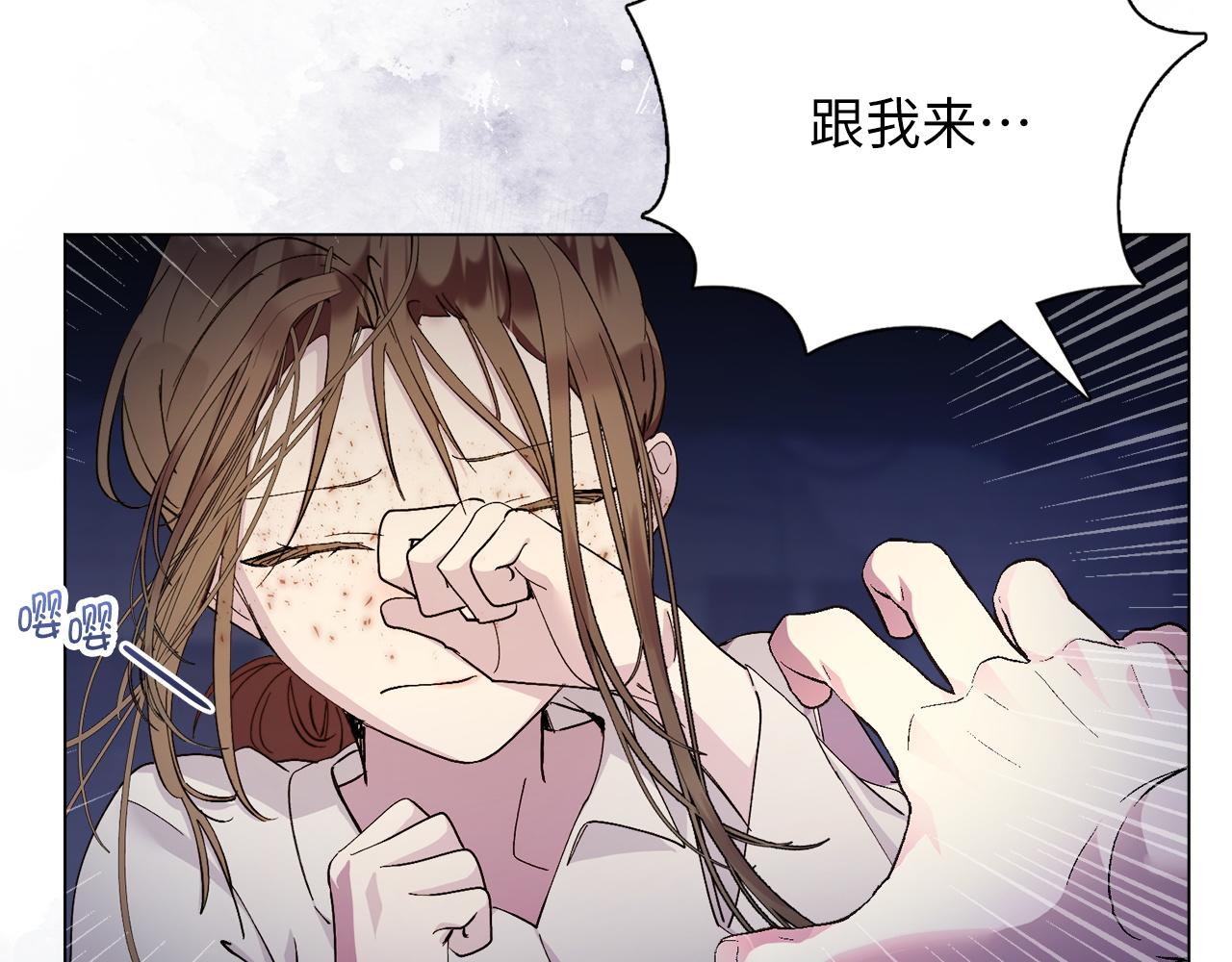 🍵不要小看女配角！ 番外十一 第35页