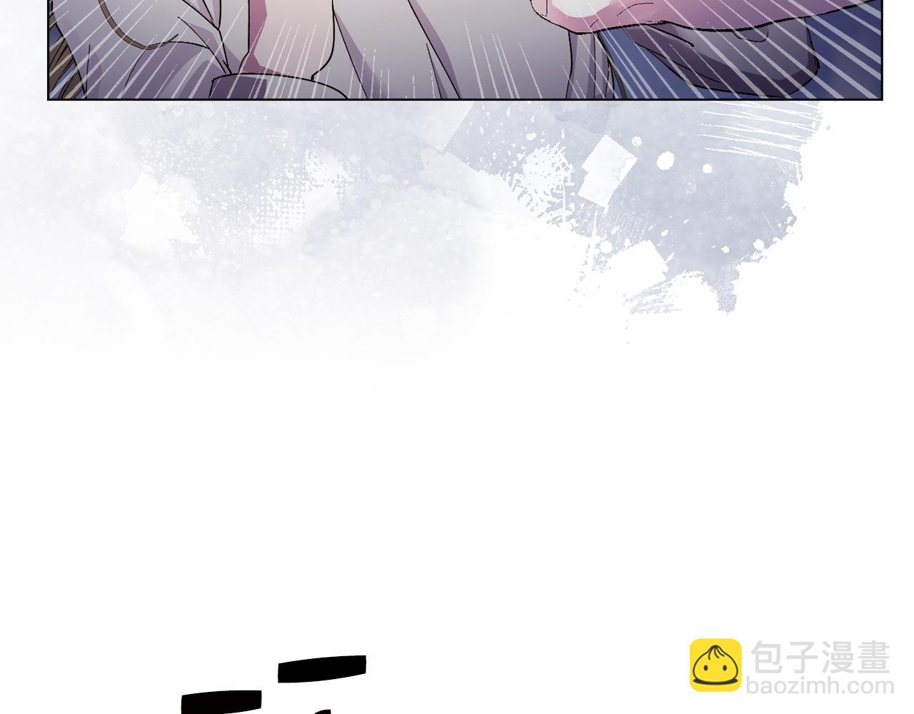 🍵不要小看女配角！ 番外十一 第36页