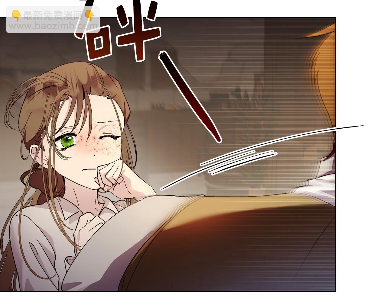 🍵不要小看女配角！ 番外十一 第37页