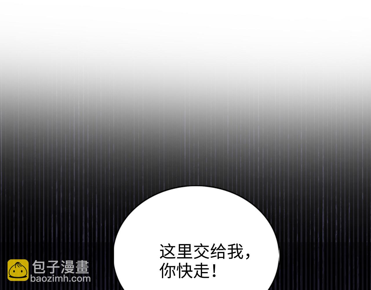 🍵不要小看女配角！ 番外十一 第44页