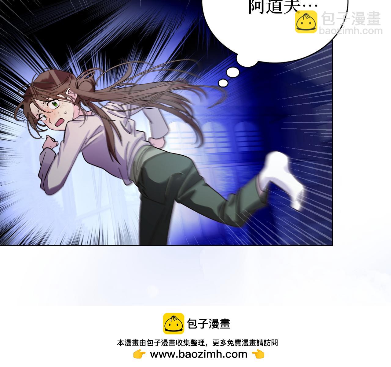 🍵不要小看女配角！ 番外十一 第50页