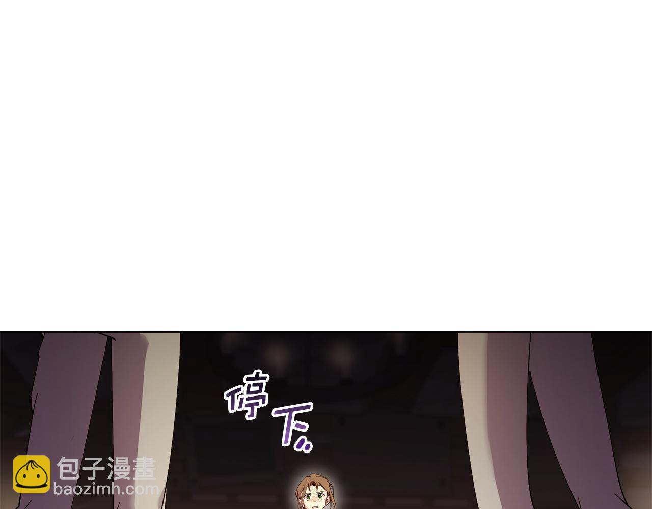 🍵不要小看女配角！ 番外十一 第6页