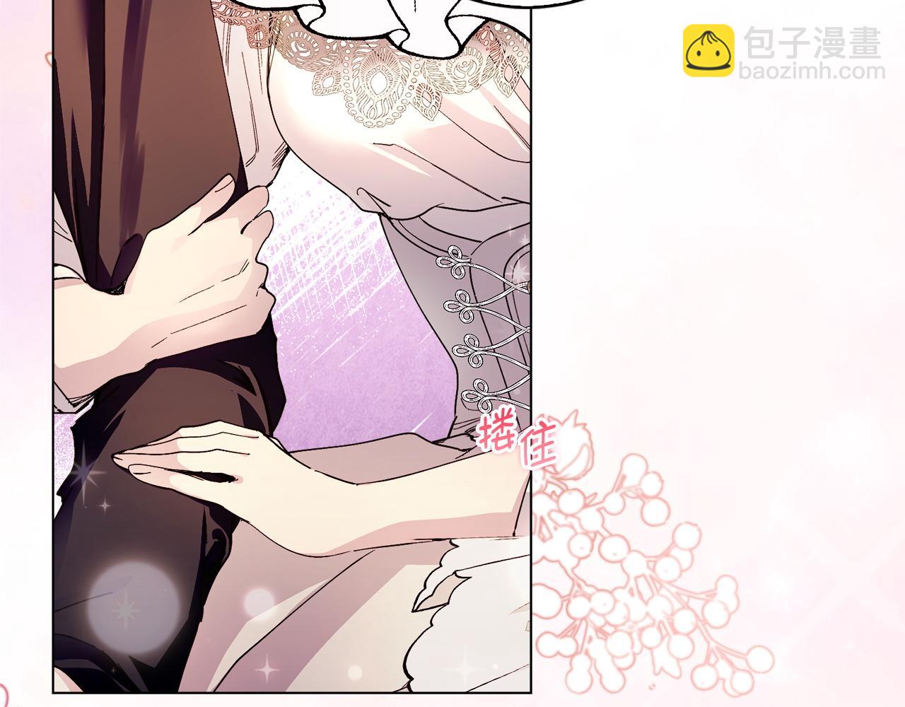 🍵不要小看女配角！ 番外十三 第28页