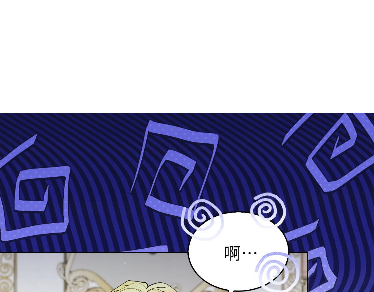 🍵不要小看女配角！ 番外十三 第38页