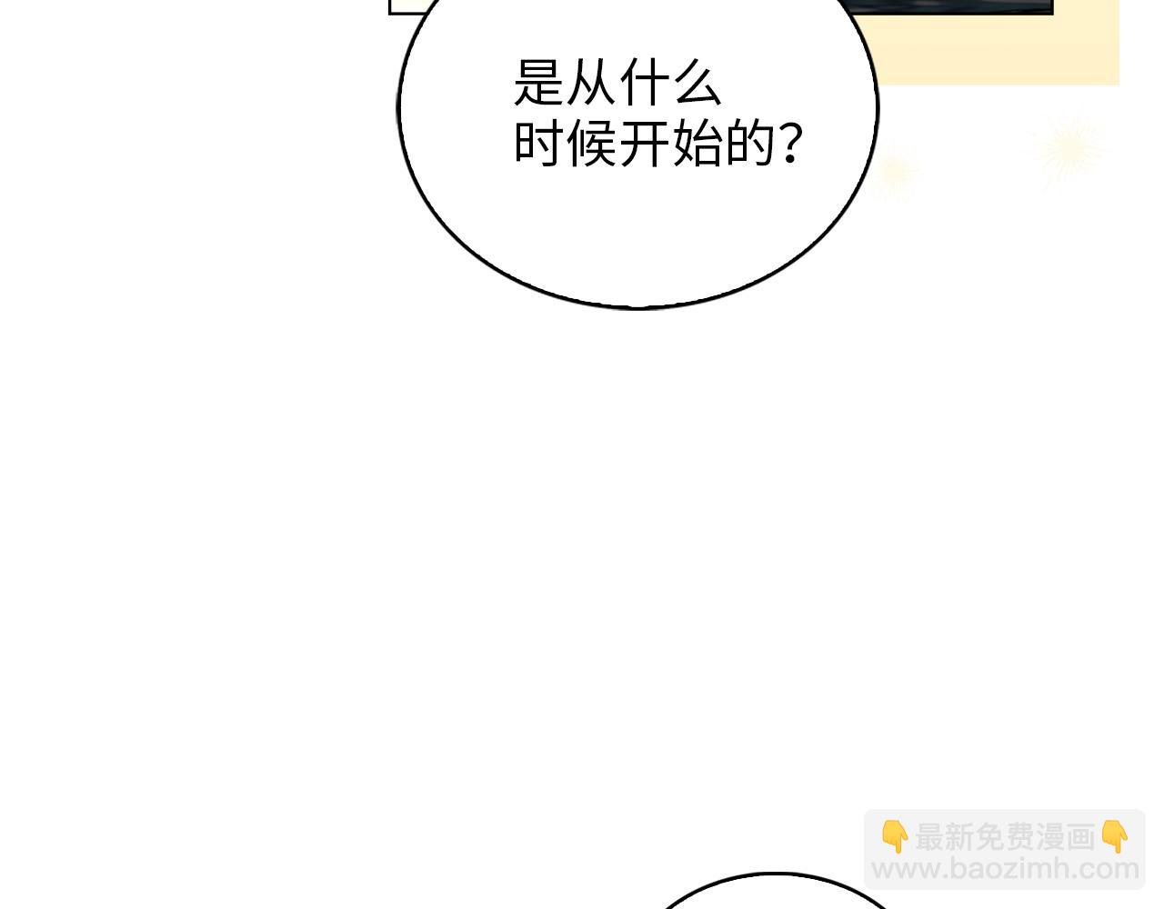 🍵不要小看女配角！ 番外十三 第42页