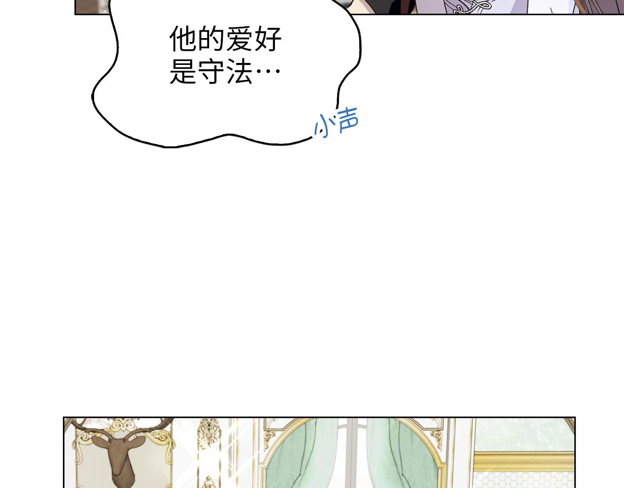 🍵不要小看女配角！ 番外十三 第5页